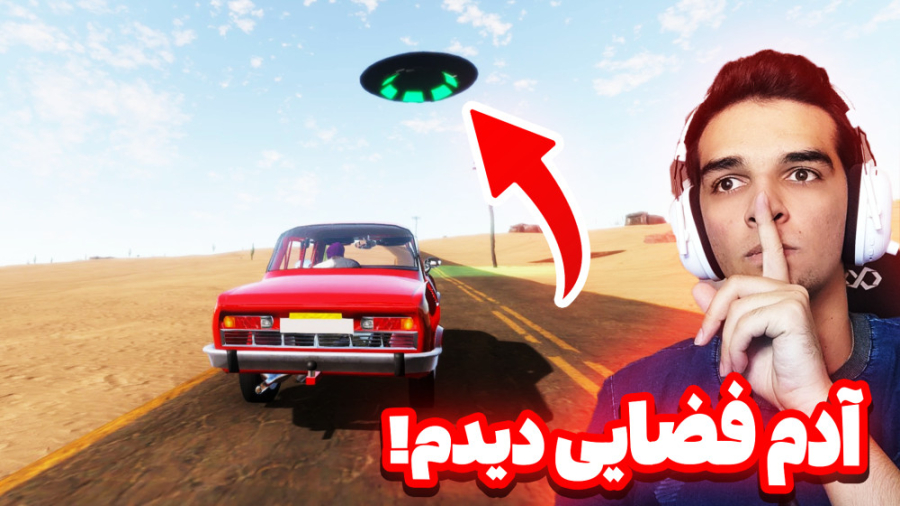 موتور بوگاتی پیدا کردم!!!مث جت...