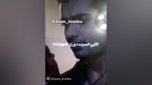 میکس فوق العاده زیبا از سریال...