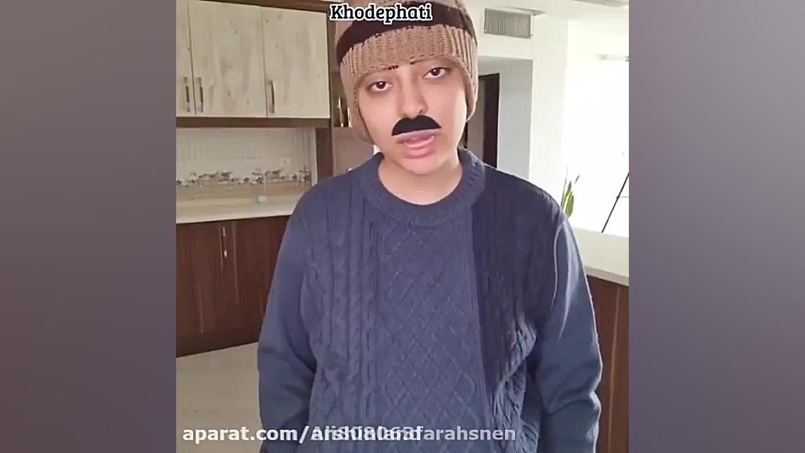 کلیپ طنز فاطی