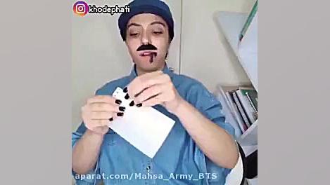 کلیپ طنز فاطی جزوه نوشتم