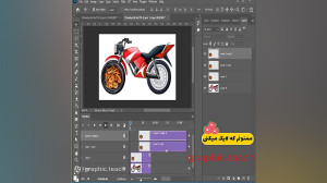 ایجاد تصویر متحرک چرخشی