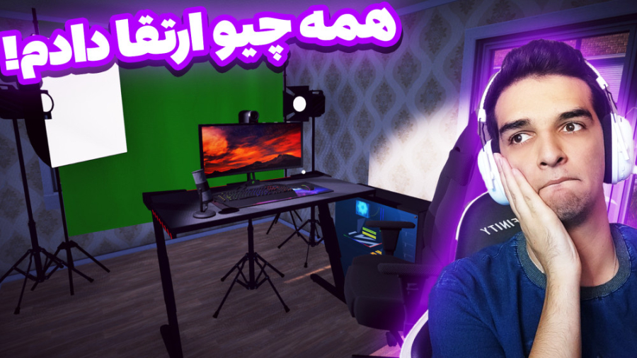 سیستمو ارتقا دادم!!!کارت گرافی...