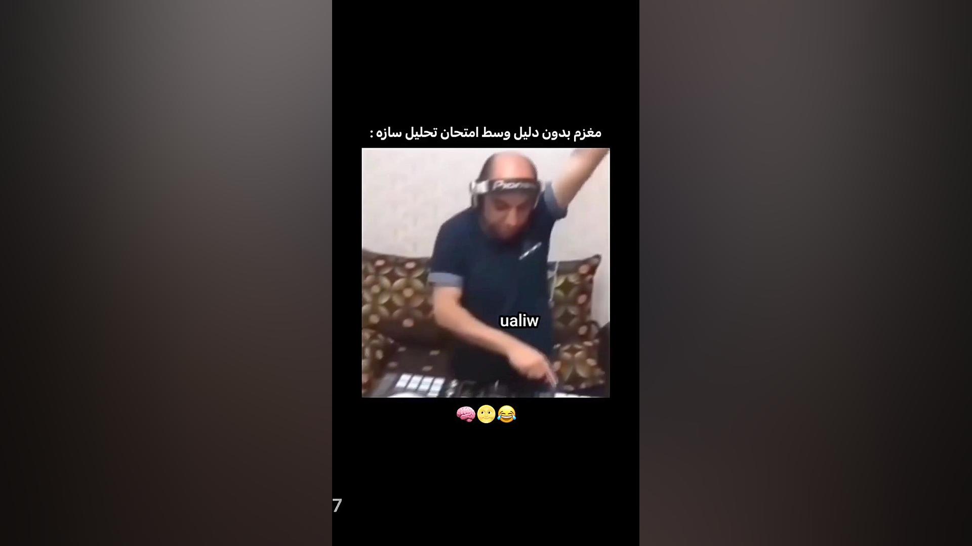 آقا رضا