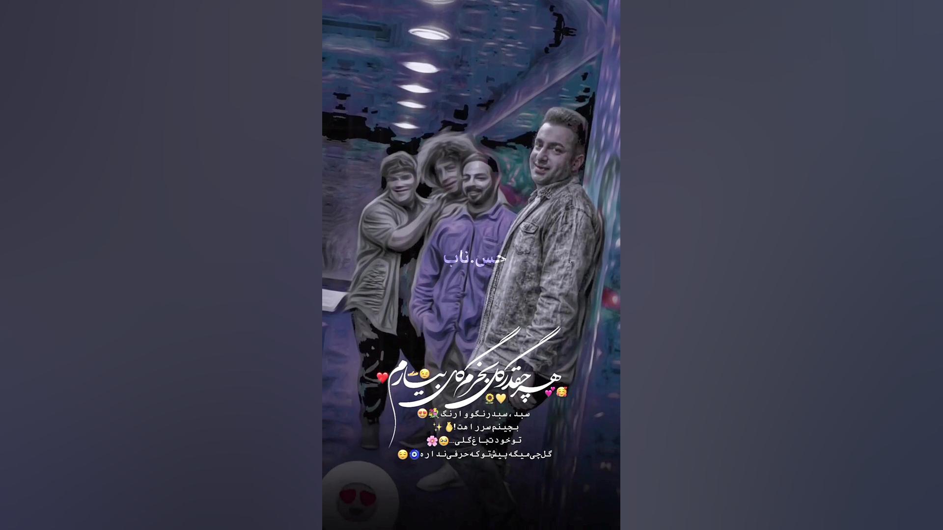 حسام نام آور