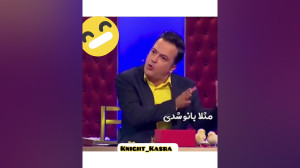 خنده دار