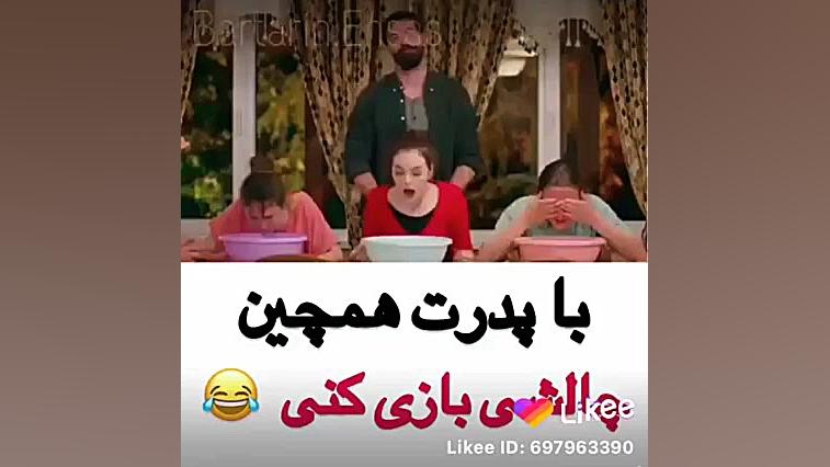 ستاره شمالی کوزی و دختراش