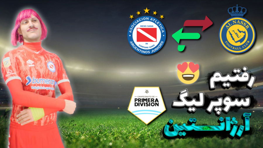 FIFA 23 مُد Career بازیکن : رف...