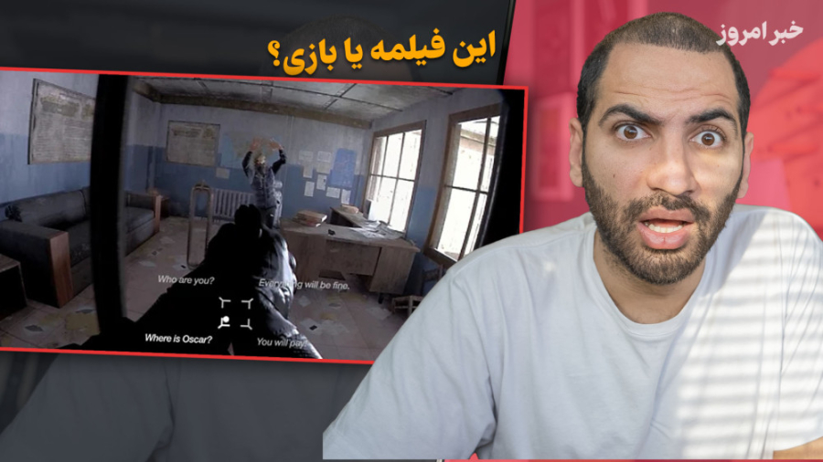 نسل جدید اسپیکر  این فیلم بود...