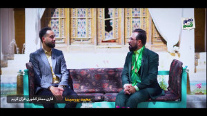 به وقت چهارمین قسمت و هم قسم ش...