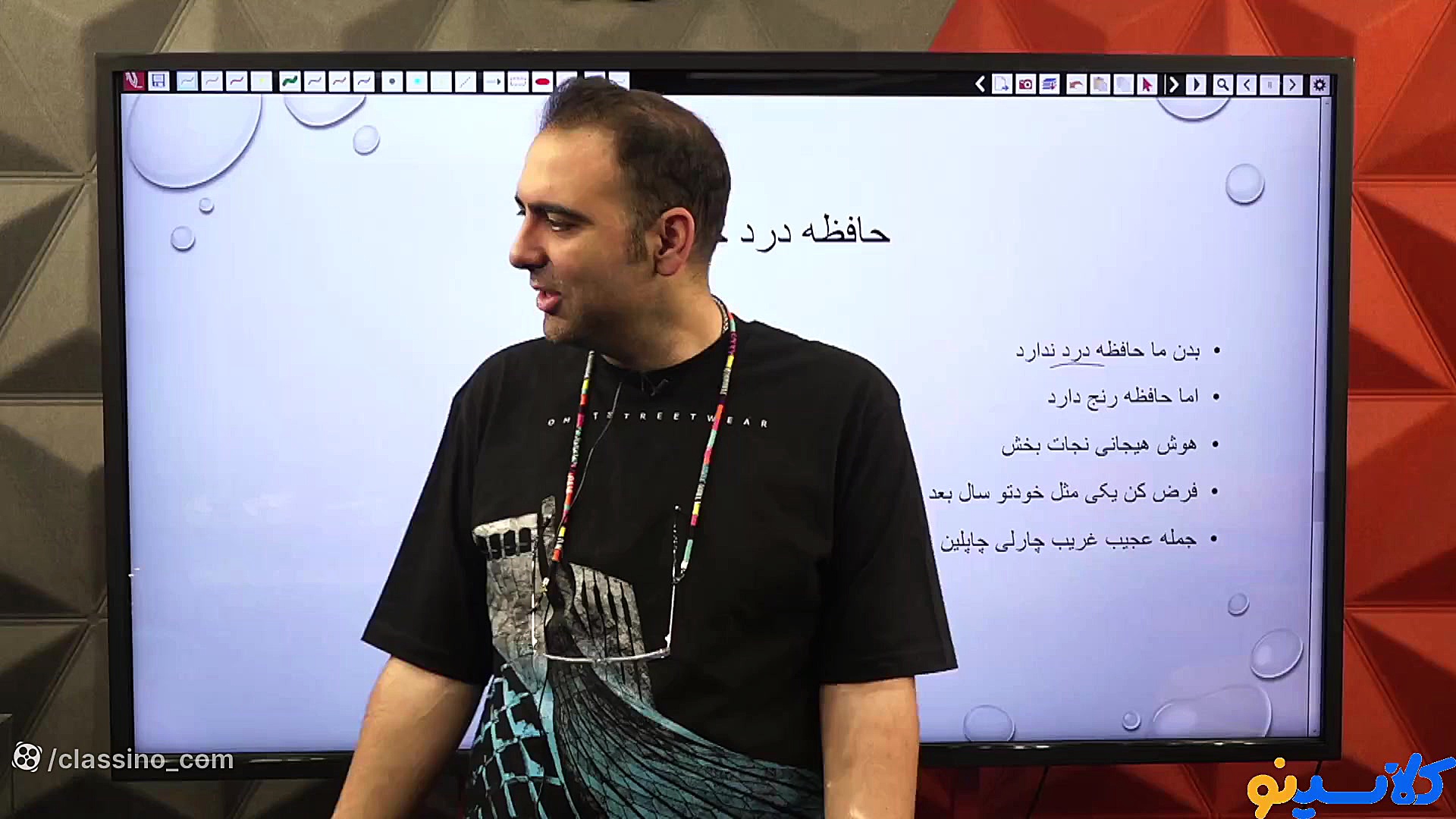 جلسه چهارم کلاس مشاوره و برنام...