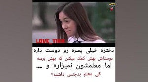 کلیپ عاشقانه کره ای