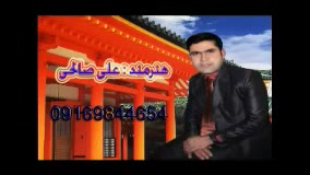 آهنگ لكی از علی صالحی