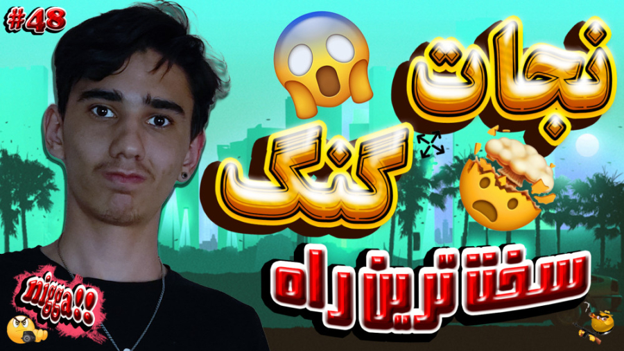 سریال سرقت پول در ماینکرفت با...