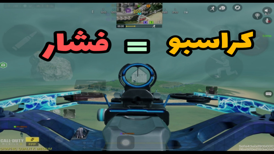 فشار تضمینی با این گان  کالاف...