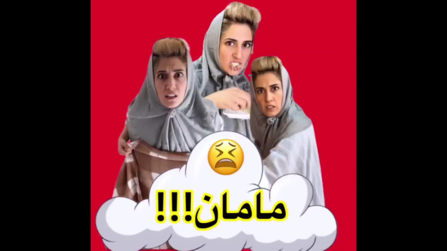 کلیپ خنده دار ایرانی ۱۴۰۲ | طن...