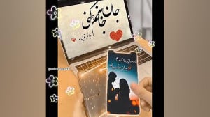 سالگرد دوستیمون
