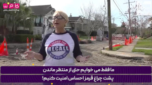 شهروند آمریکایی: شهر از کنترل...