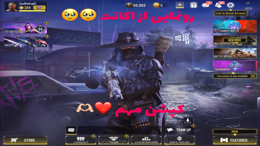 رونمایی از اکانت !