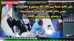 بازبینی دقیق فیلم ماست ریختن ر...