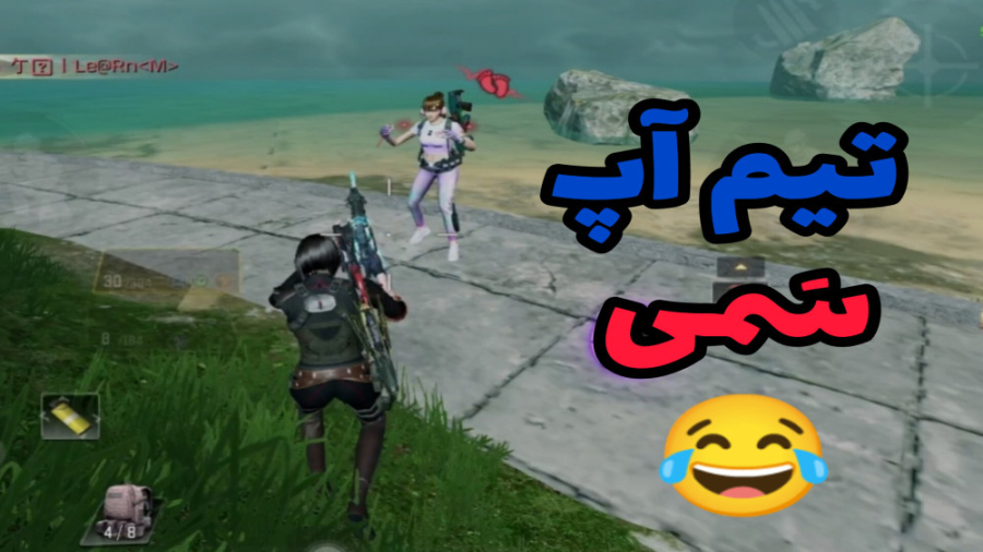 دوئل شاتگان کف آلکاتراز ؟  کال...