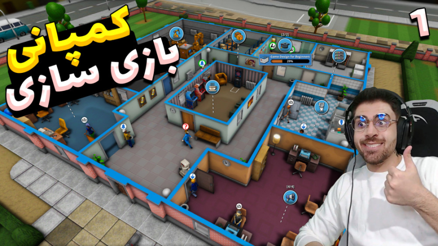پارت 1 گیم پلی Mad Games Tycoo...
