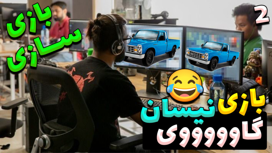 پارت 2 گیم پلی Mad Games Tycoo...