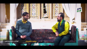 عیدتون مبارک! هم قسم هم بودیم...