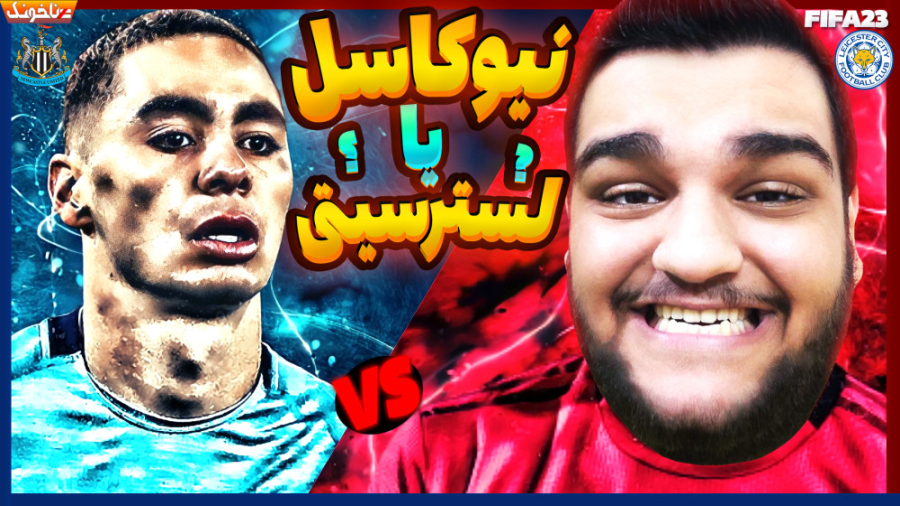 وقتشه به جدول کامبک بزنیم! جدا...