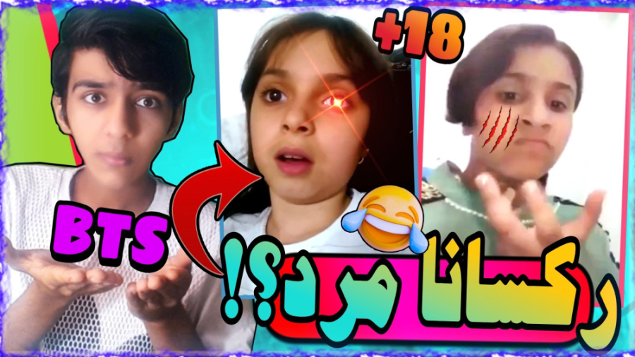 سوپر نوب های آپارات جدید  BTS...