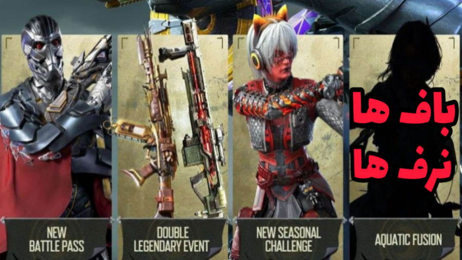 جدیدترین اخبار بازی  کالاف دیو...