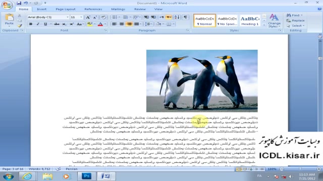 آموزش ورد 47 نشانگذاری لینک Bo...