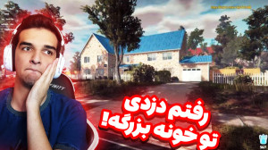 شبیه ساز دزدی اما نزدیک بود پل...