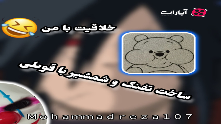 با قوطی انرژی زا چی بسازیم? چق...