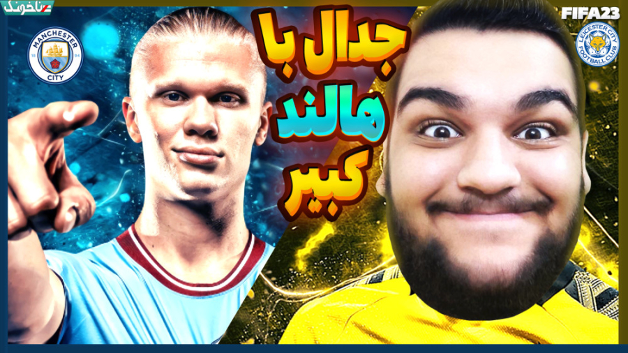 خفن ترین و جذاب ترین بازی تاری...