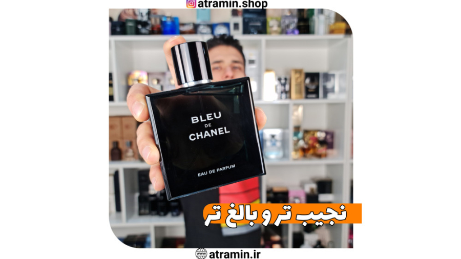 Bleu de chanel discount eau de parfum