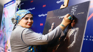 رونمایی فیلم سینمایی «عط...