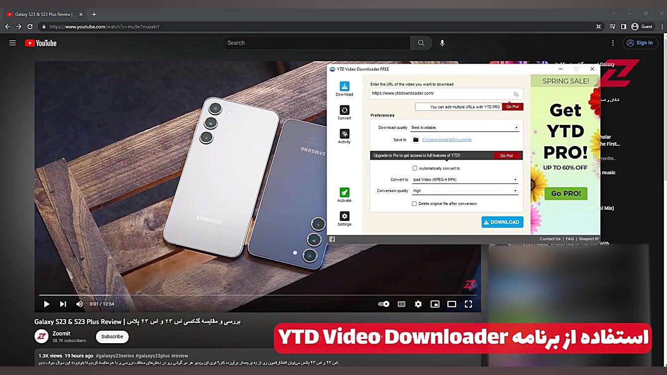 آموزش استفاده از نرم&zwnj;افزا...