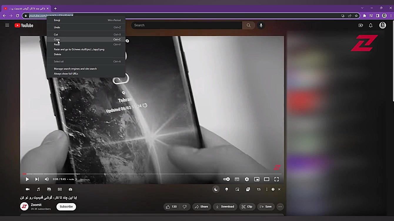 آموزش استفاده از برنامه YT Sav...