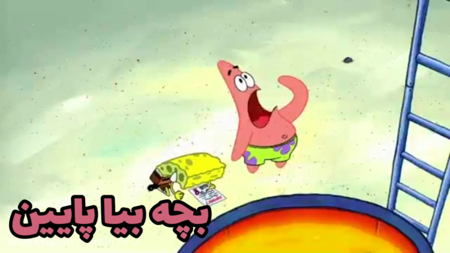 میکس سم باب اسفنجی پارت 4