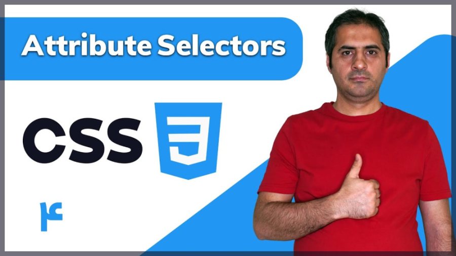 آموزش CSS | Attribute Selectors | قسمت چهارم