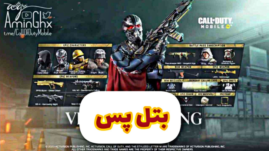 جدیدترین اخبار بازی  کالاف دیو...