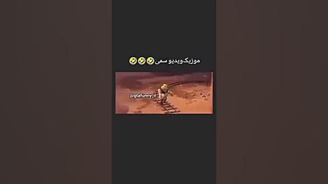 شرک ایلومیناتی سم سرطان قسمت 5