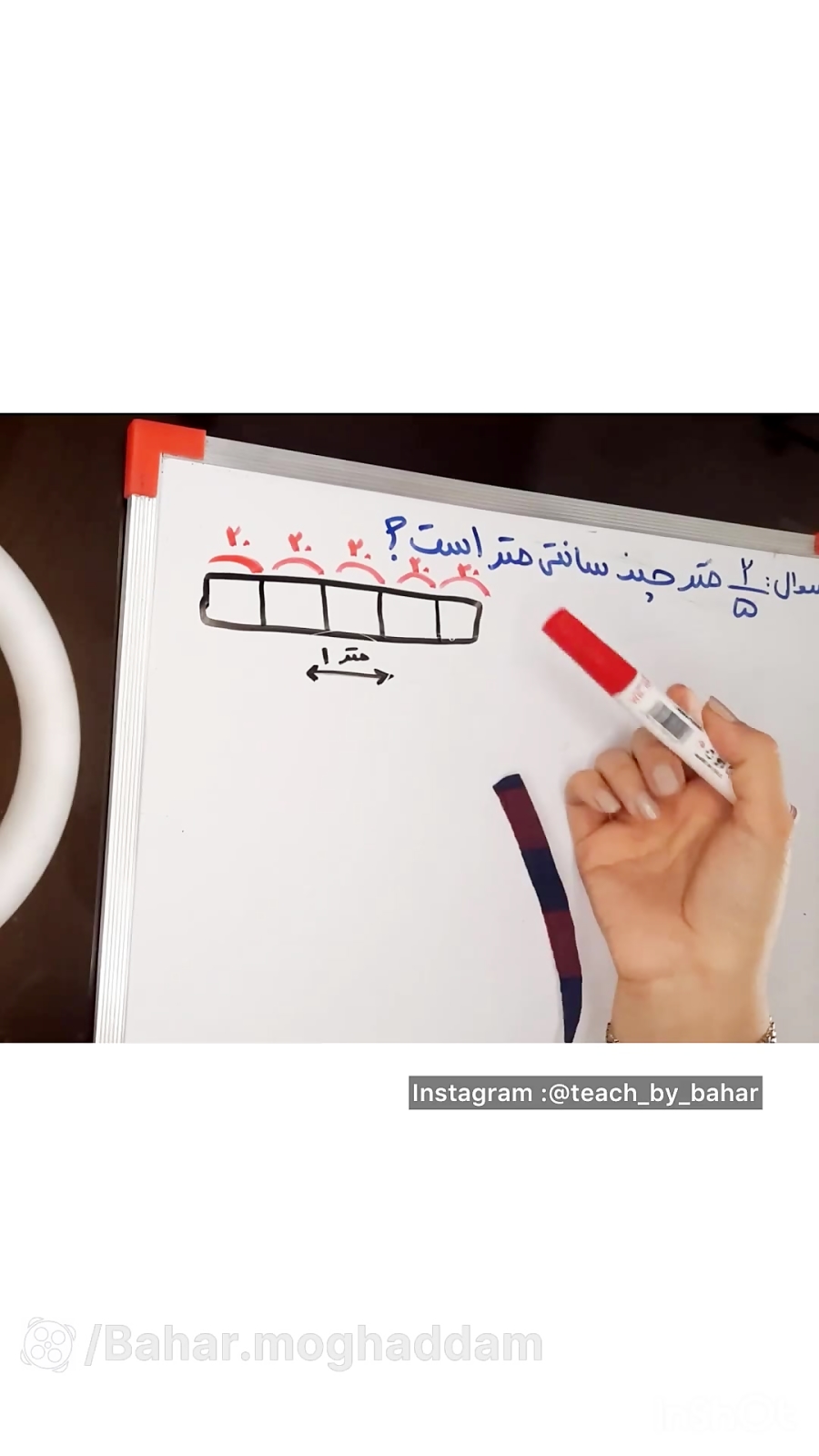 تبدیل متر به سانتی متر