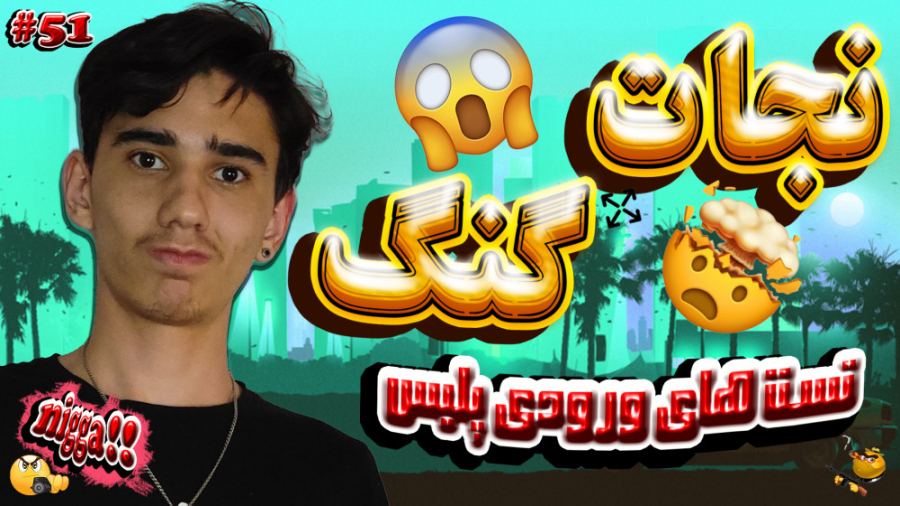 سریال سرقت پول در ماینکرفت با...