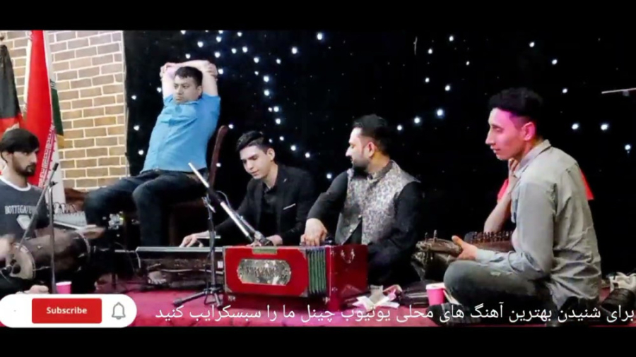 اهنگ بسیار زیبای افغانی 2023...