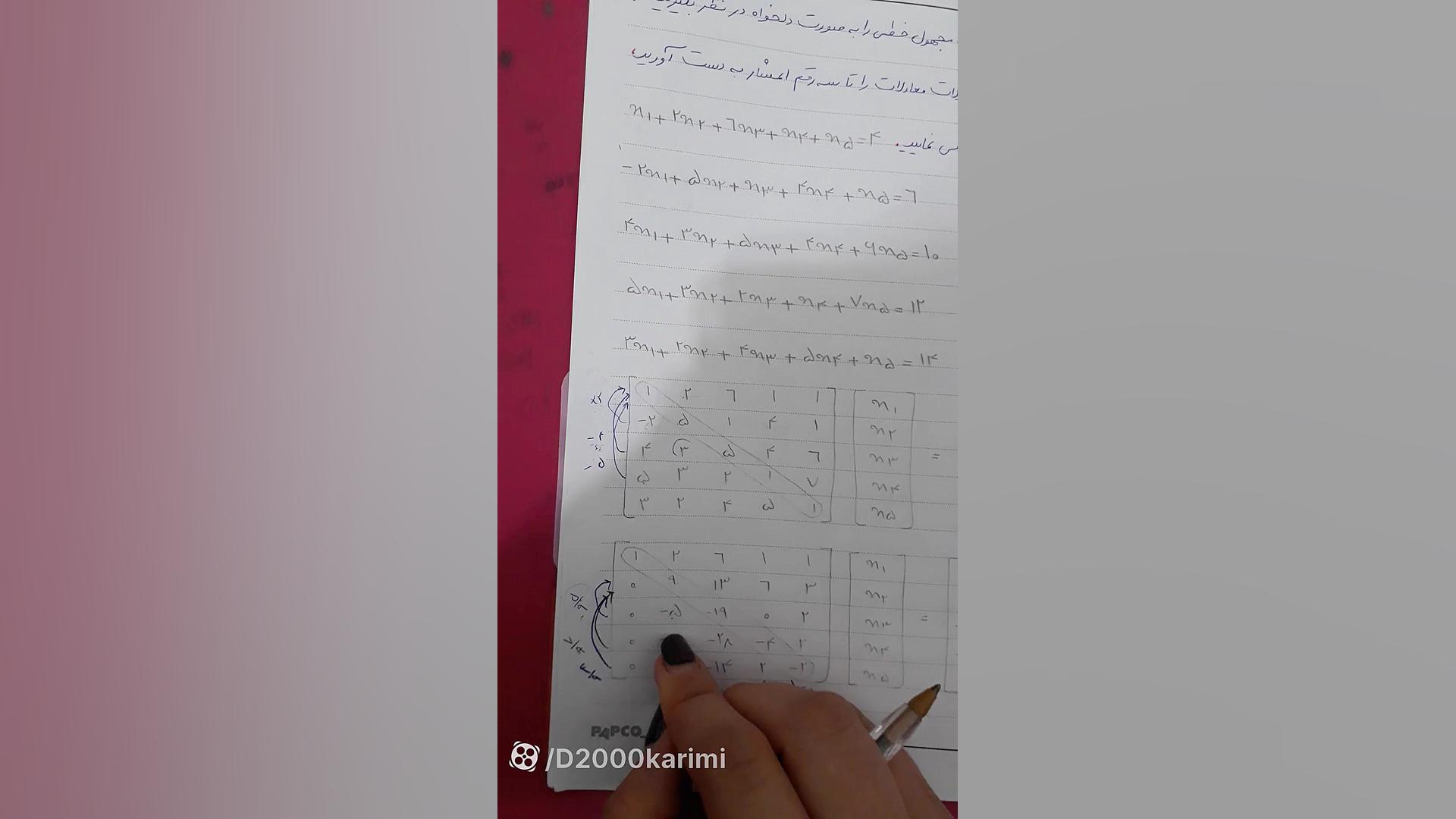 تمرین ۴ محاسبات عددی