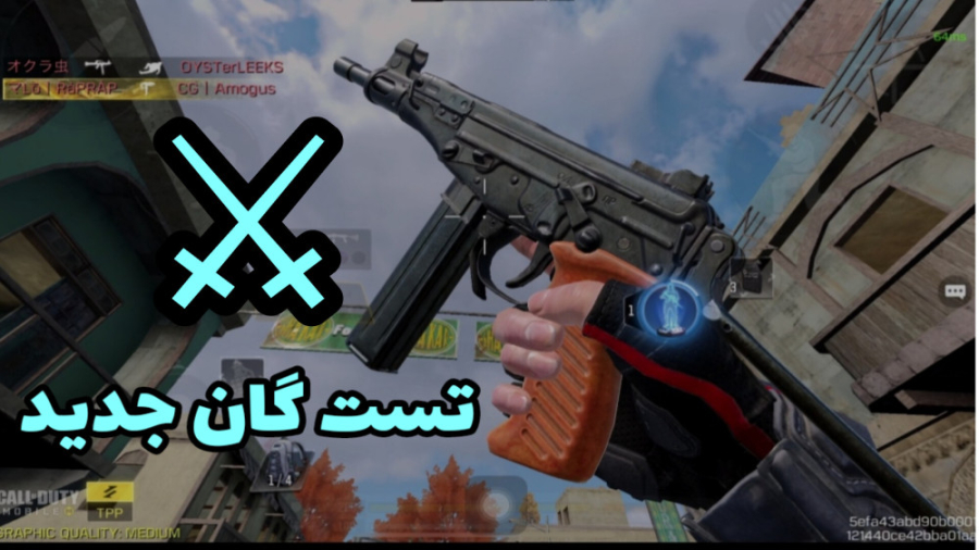 اولین گیم پلی سیزن جدید  کالاف...