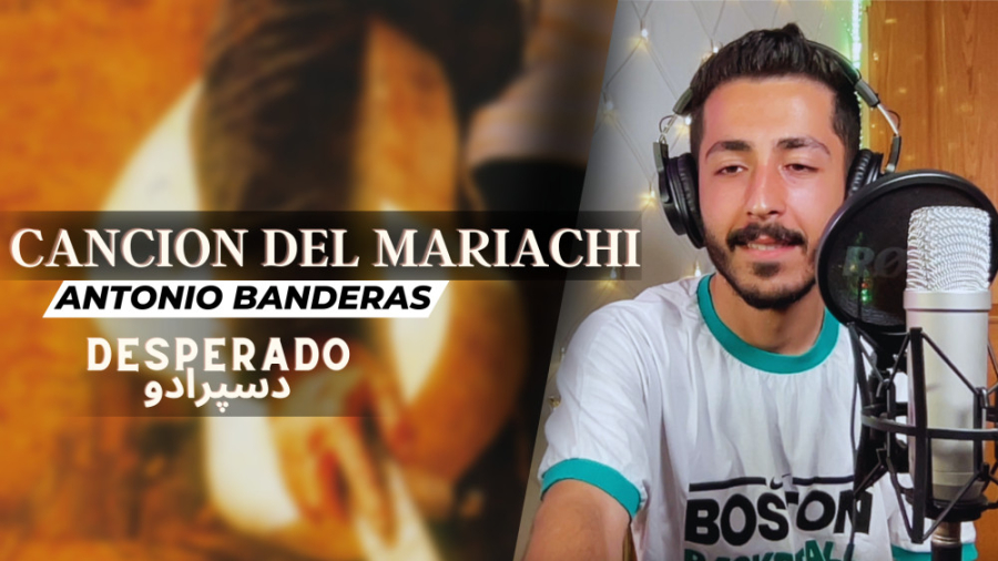 Cancion Del Mariachi  Antonio...