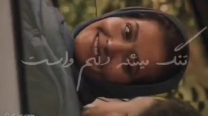 ادیت صدرا و ساحل ( پوست شیر )