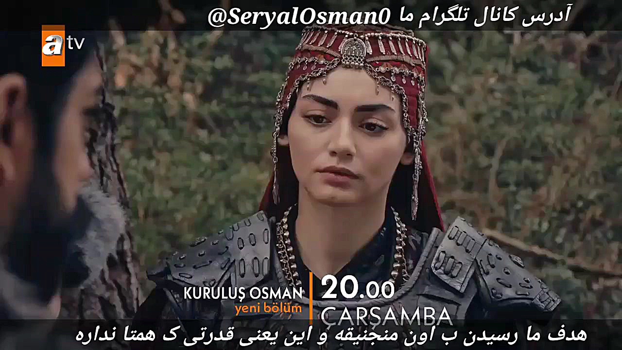 ️ تیزر اول قسمت 124 سریال قیام...